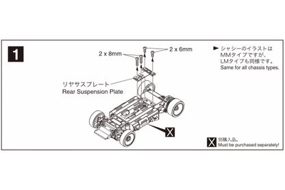 Mini-Z Carbon Rear Camber Plate (MZW403)